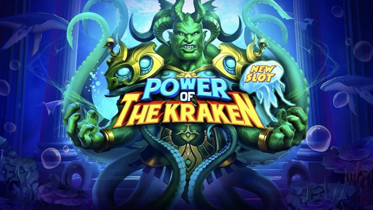 Power Of The Kraken I